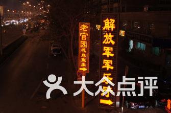乾隆金丝楠木棺材上的原料，真是从朱棣陵墓偷来的吗？