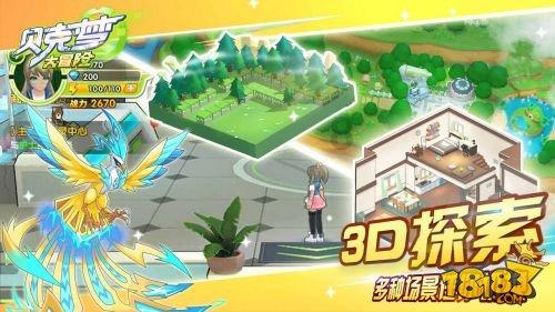 蒲松龄哪朝人