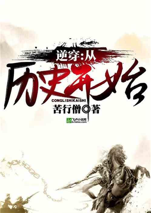 拳皇命运手游