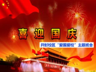 幻想纹章2.0