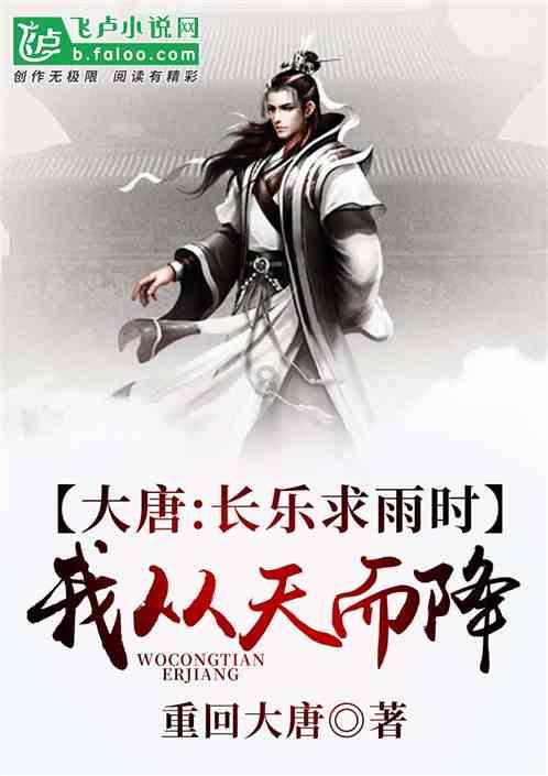 顺溜大冲锋2