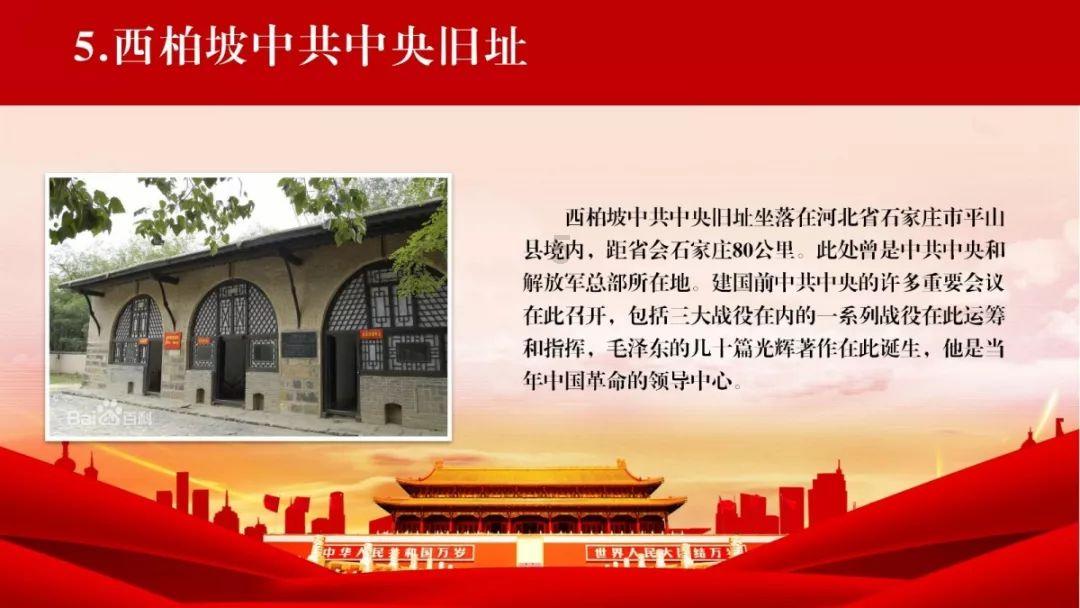 县政协委员开展分组讨论