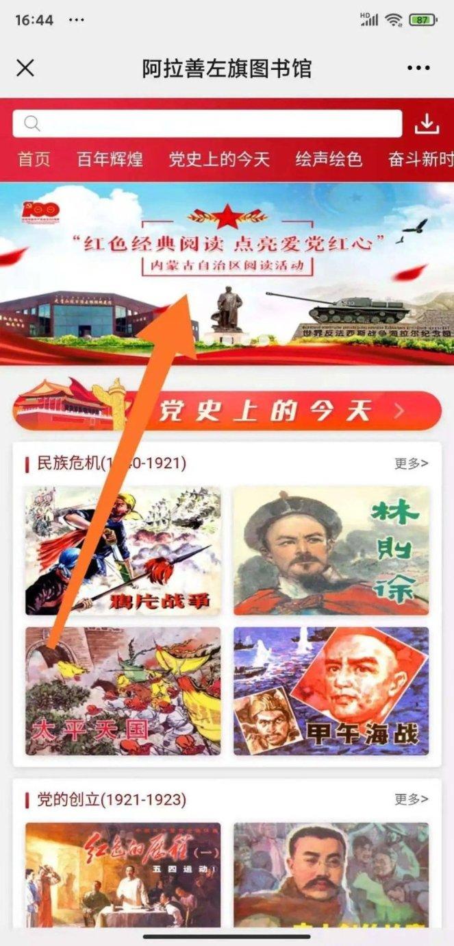省文旅运营集团考察泾川县文旅产业