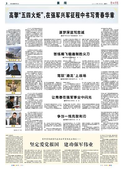 各小区是不是有权让住户一天做二次核酸检测的？游戏画面
