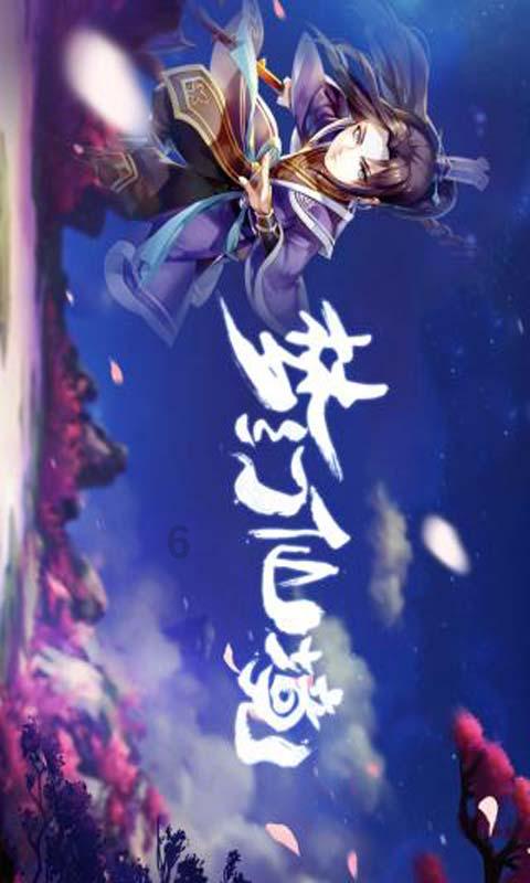 战神：夜袭
